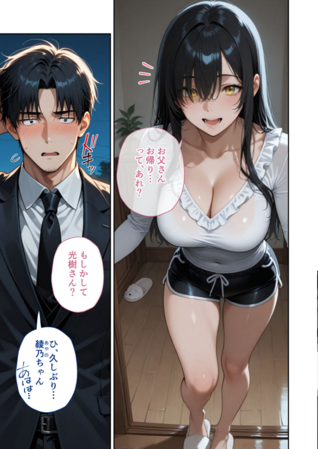 COMICシャルム 2 COMICシャルム編集部 サンプル画像