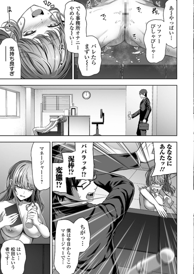 ナマで愛して ヌカきゅーり サンプル画像