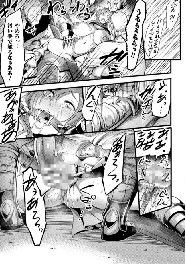 戦乙女とラビットホール 〜快楽の凌●記録〜  れむ サンプル画像
