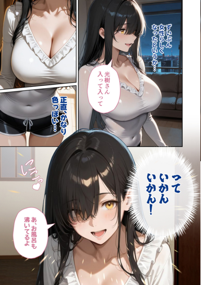 COMICシャルム 2 COMICシャルム編集部 サンプル画像