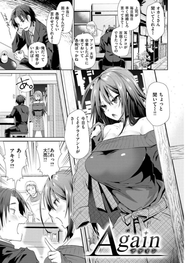 らぶはめ 海老名えび サンプル画像