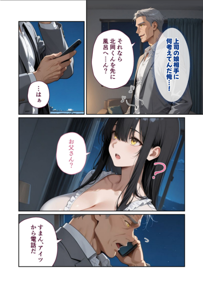 COMICシャルム 2 COMICシャルム編集部 サンプル画像