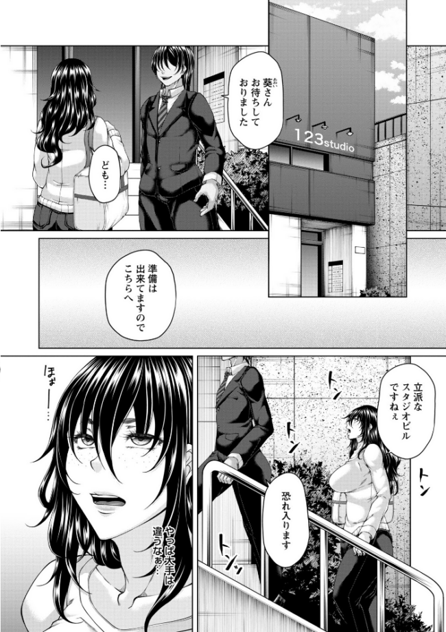 Warikiri★TIMES 全国版 VOL.11 飴屋きりか けーき FUKI k-ya 後藤寿庵 カイシンシ 杜若かなえ かなミ 結月ゆう サンプル画像