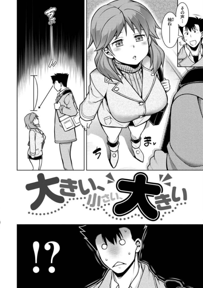 たわわめると TANABE サンプル画像