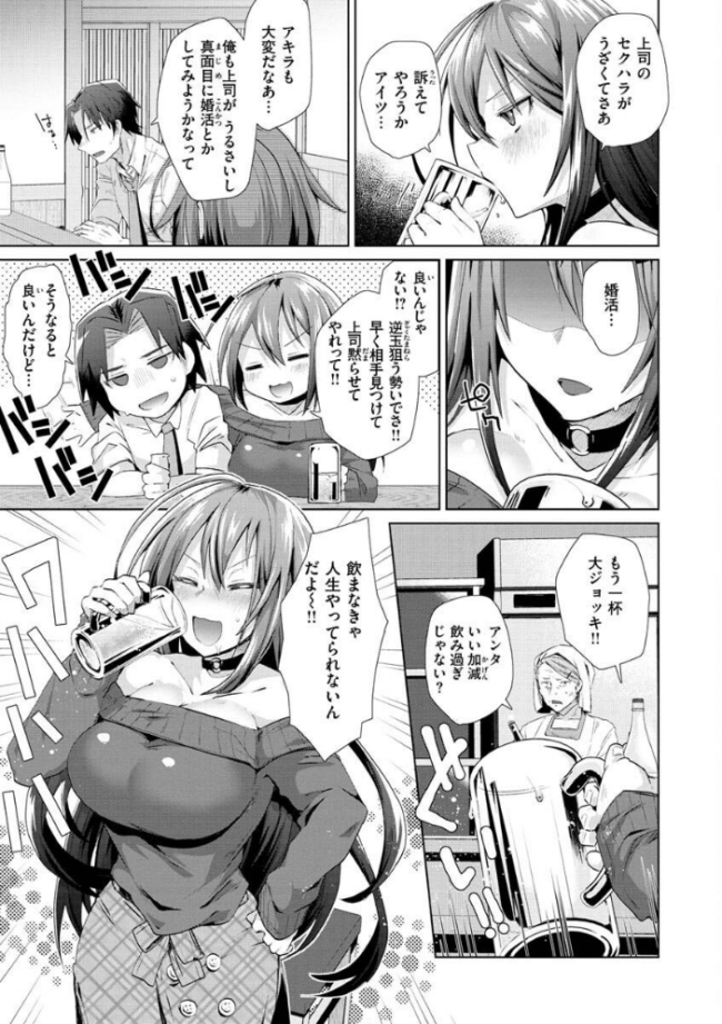 らぶはめ 海老名えび サンプル画像
