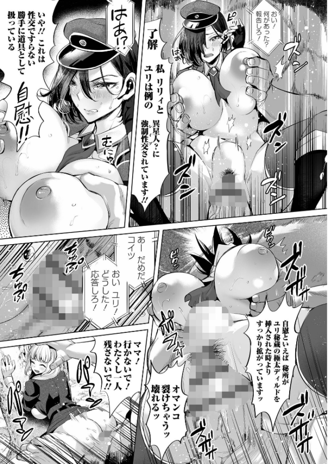 ぶらん乳でい!! 【通常版】 えれ2エアロ サンプル画像