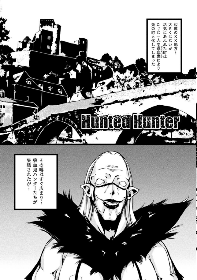 破滅乙女集 Zutta サンプル画像