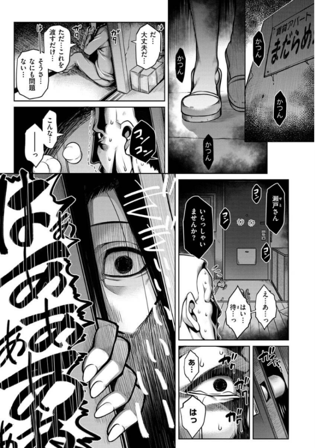 たわわめると TANABE サンプル画像