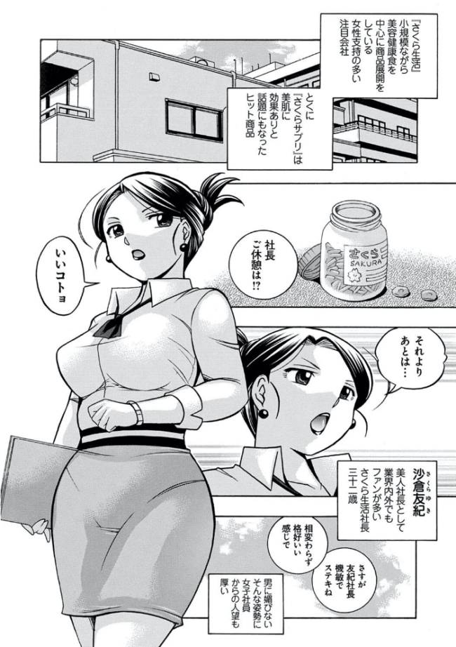 中華なると選集 2  中華なると サンプル画像