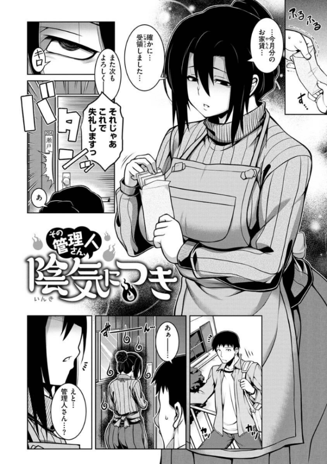 たわわめると TANABE サンプル画像