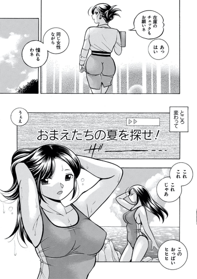 中華なると選集 2  中華なると サンプル画像