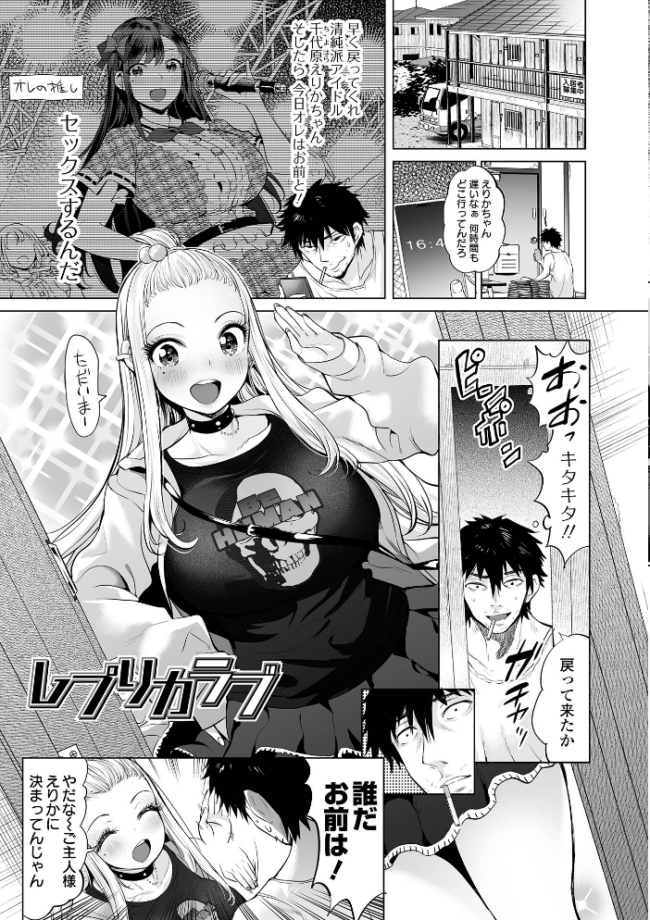 ぶらん乳でい!! 【デジタル特装版】 えれ2エアロ サンプル画像