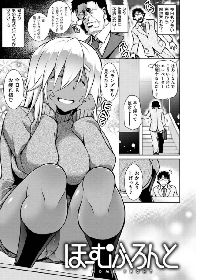 たわわめると TANABE サンプル画像