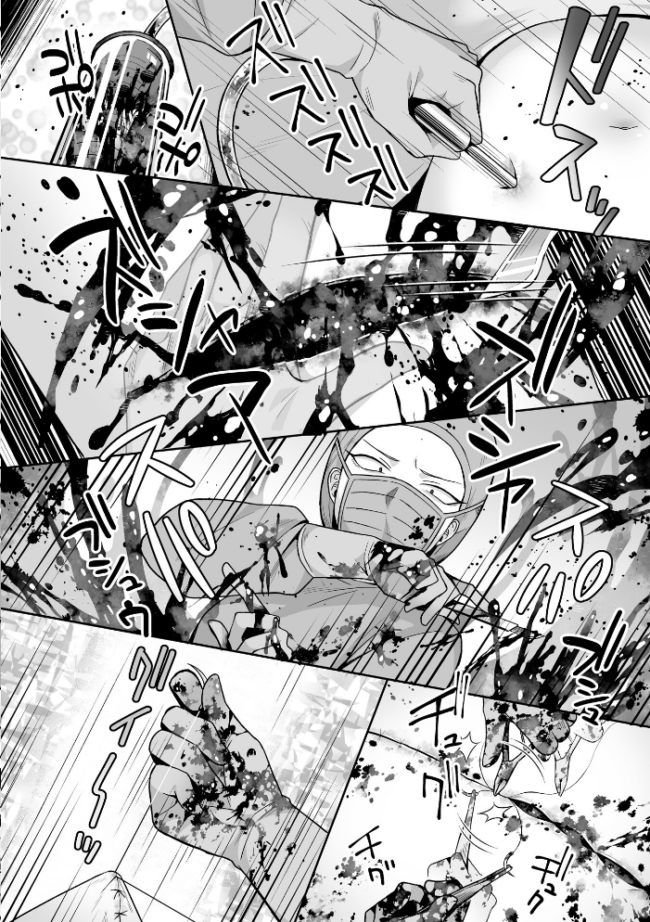 COMICネクロシスvol.35  江黒元気 bowalia ゴライアス原田 二等辺 森園みるく タク ドングリ calvet ミチヅキ あさだリョウ ひめいよる 岩久月 サンプル画像