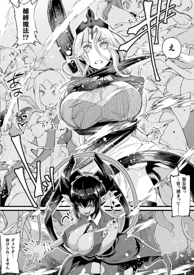 ふたなり嫁堕ちインサート  高梨志郎 サンプル画像