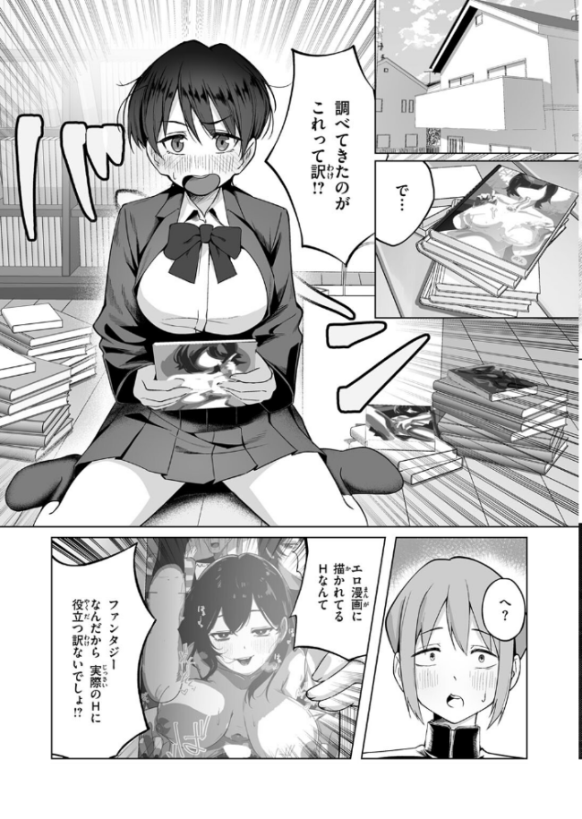 COMIC失楽天 2026年05月号  印度カリー 背中が尻 大作 太平さんせっと お坐 ROMUPI ナカカズ サンプル画像