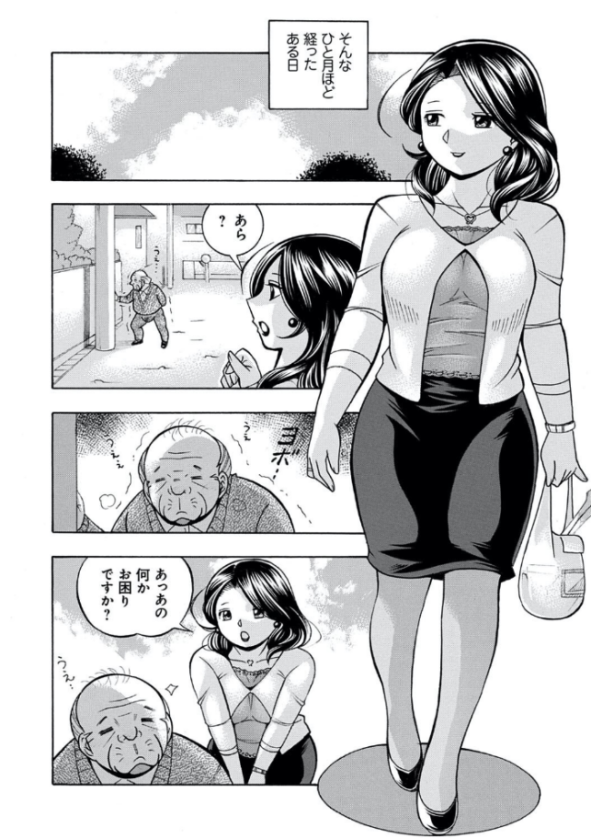中華なると選集 2  中華なると サンプル画像