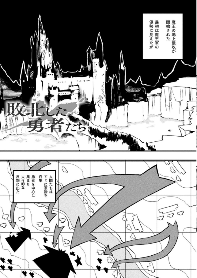 破滅乙女集 Zutta サンプル画像