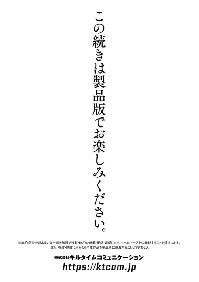 悪の手先になったので。 〜魔法少女を××します〜 THE BOOK1 山梨ユウヤ サンプル画像