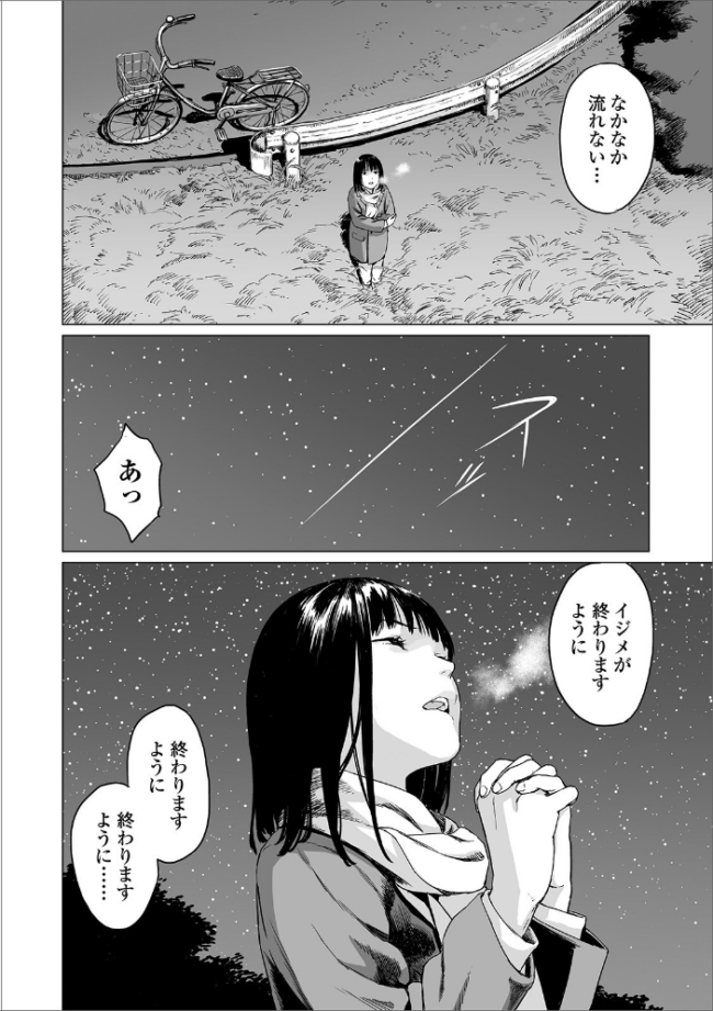 フクロウの指  雨がっぱ少女群 サンプル画像