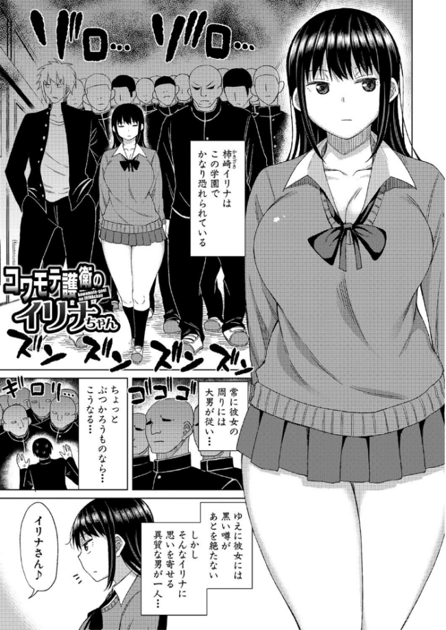 ニュルひだマシマシJKホール【デジタル特装版】  長い草 サンプル画像