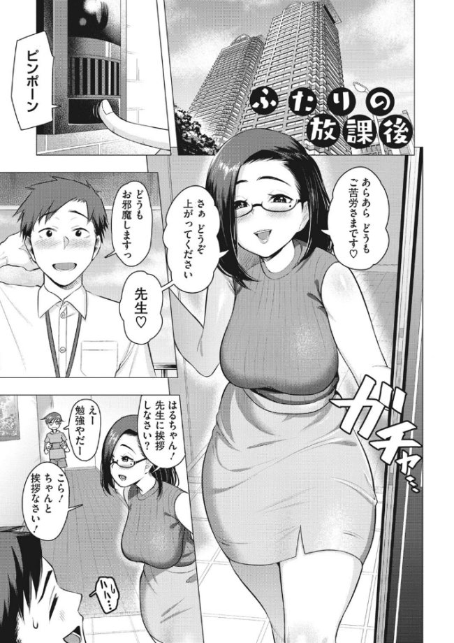 艶めく熟妻（おんな）  ぐうすか サンプル画像