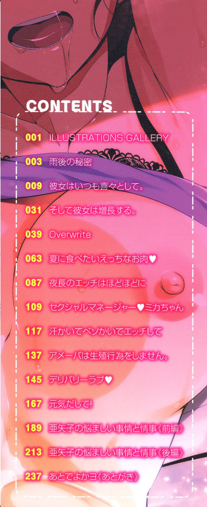 ナマでよかヨ  おじょ サンプル画像