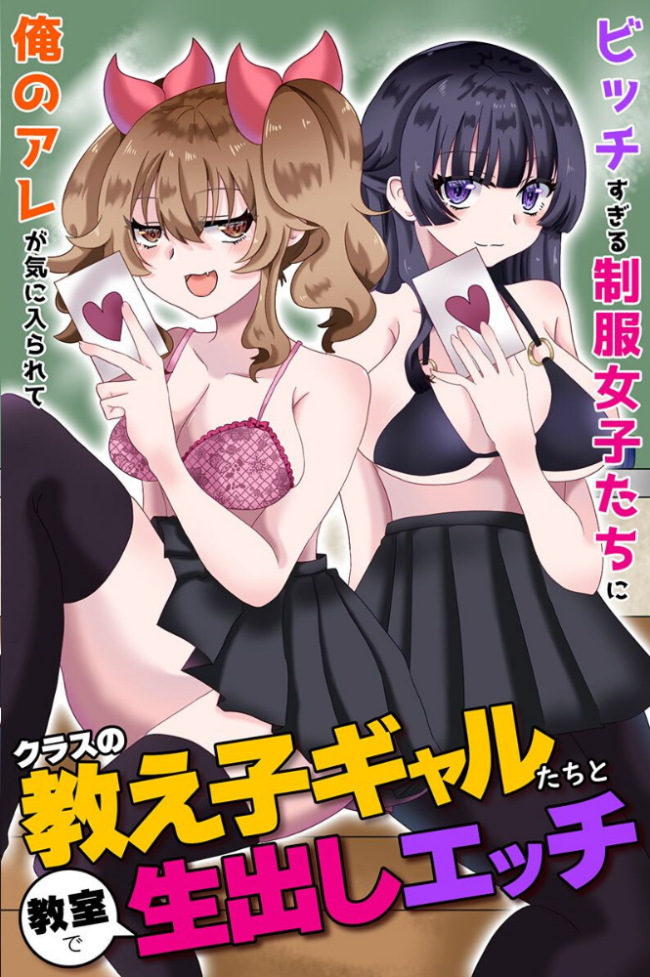 快楽堕ちする女たち〜ビッチギャル 巨乳レイヤー 清楚な彼女〜 蓮丞紫苑 サンプル画像