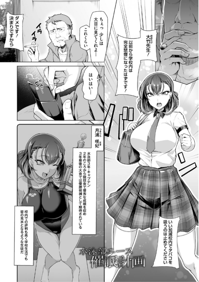 アラガウ水際 はっせん サンプル画像