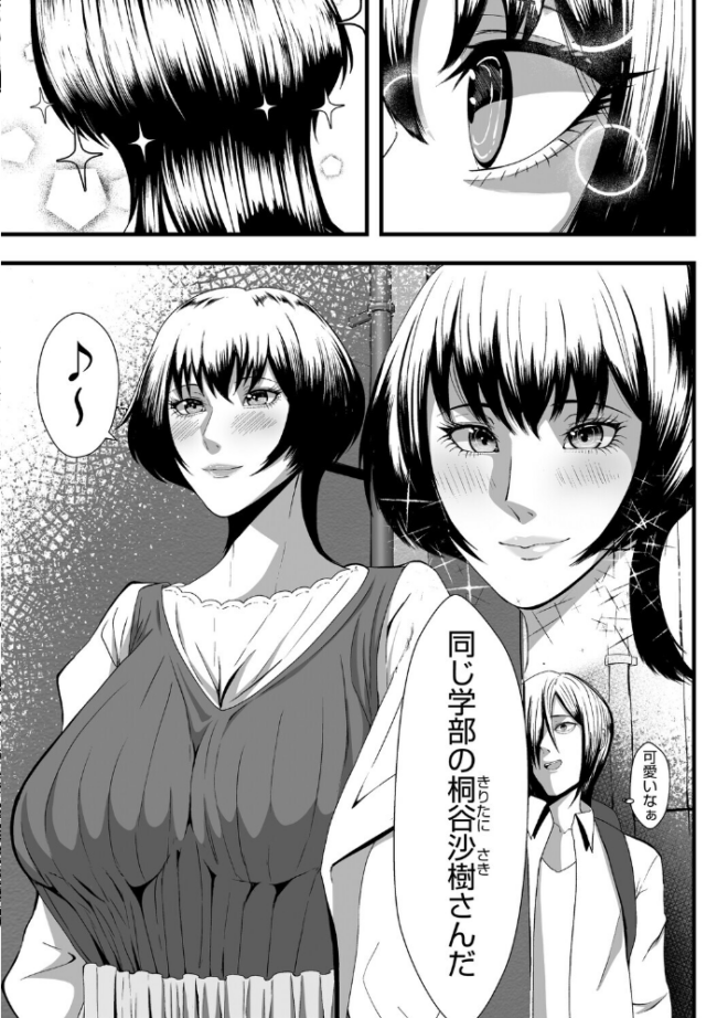 trivial  まだ人間 サンプル画像