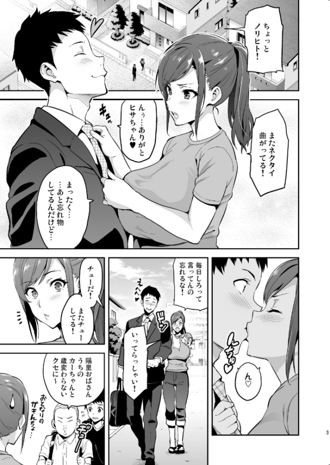 向日葵ハ夜ニ咲ク  武田弘光 サンプル画像