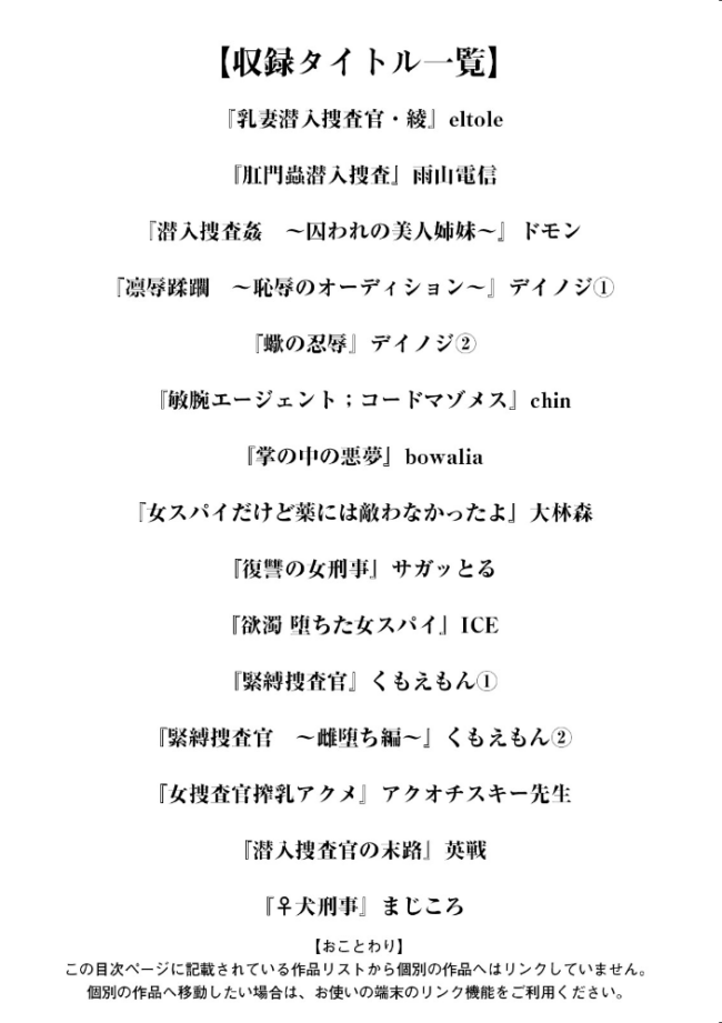 エンジェルクラブMEGA Vol.131 エンジェルクラブMEGA編集部 サンプル画像