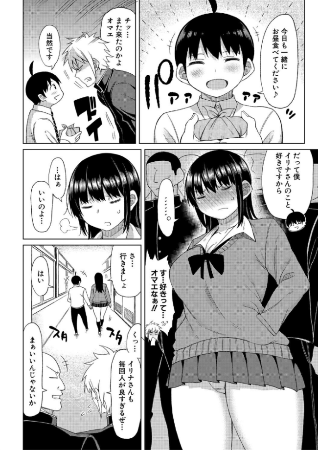 ニュルひだマシマシJKホール【デジタル特装版】  長い草 サンプル画像