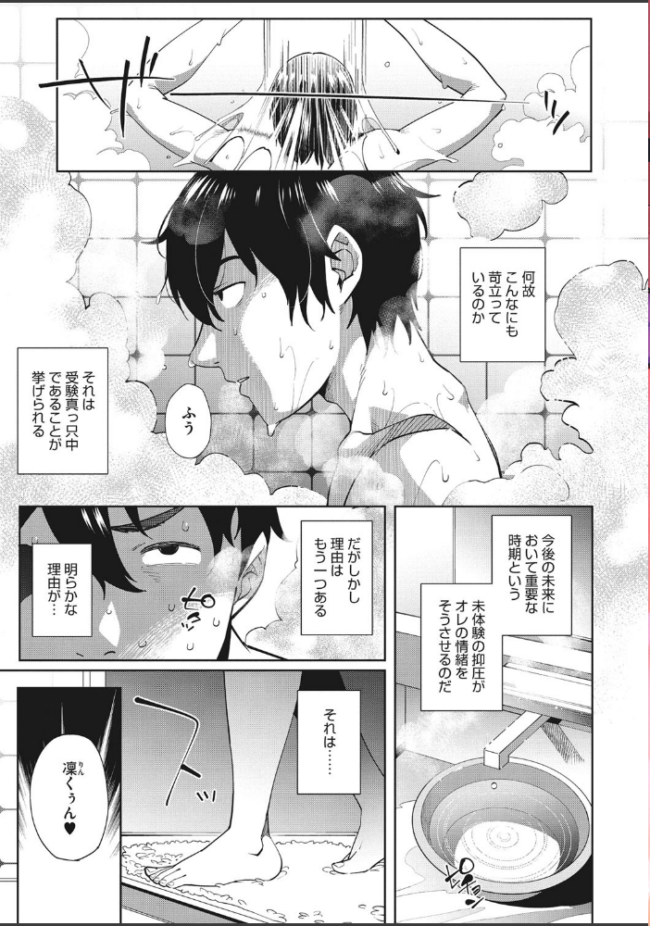 ナマでよかヨ  おじょ サンプル画像