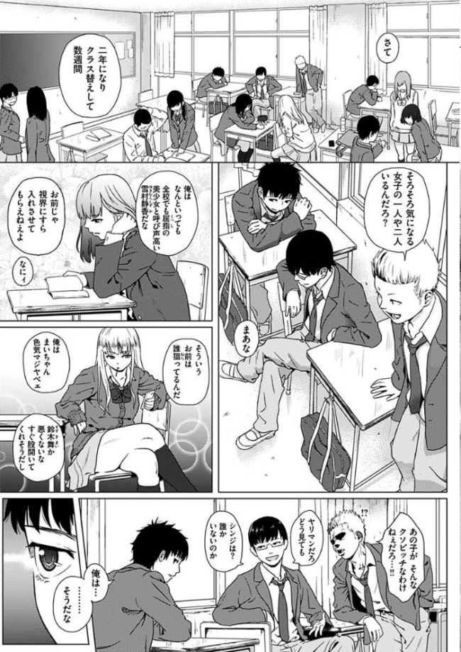 きみだけに makki サンプル画像
