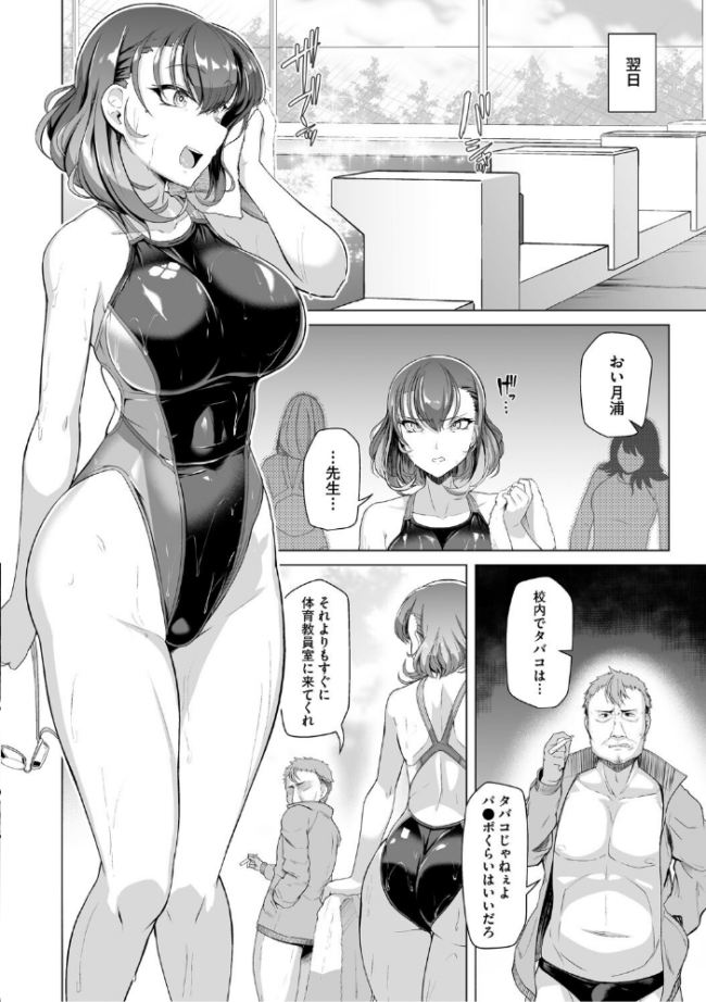 アラガウ水際 はっせん サンプル画像