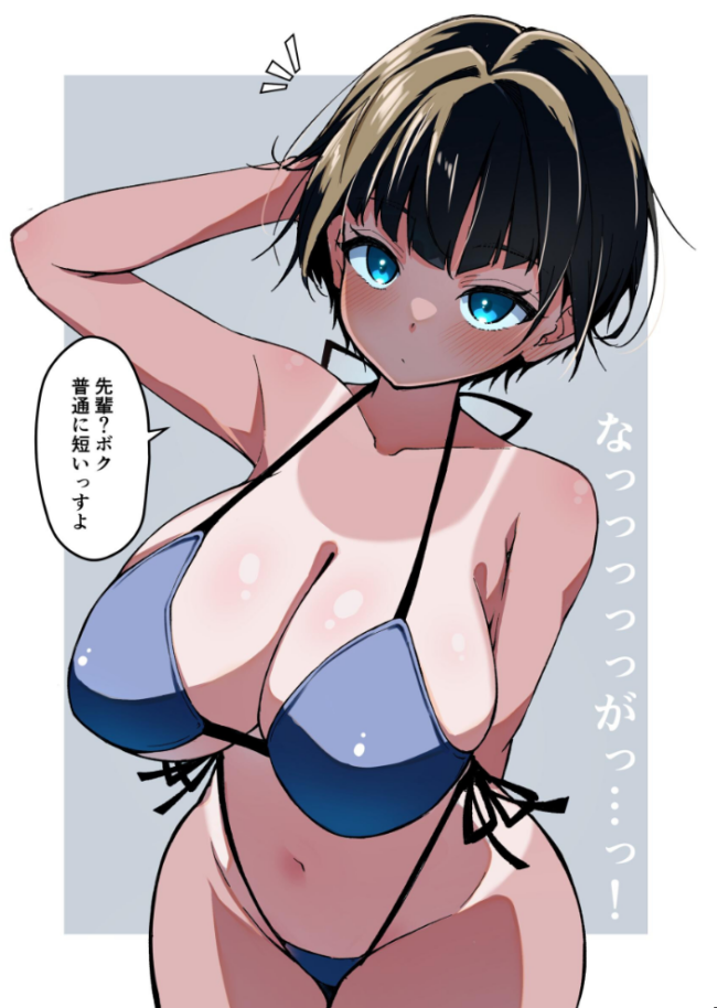 水着以外だと着痩せする後輩ちゃんを孕ませちゃった話 桐光 サンプル画像