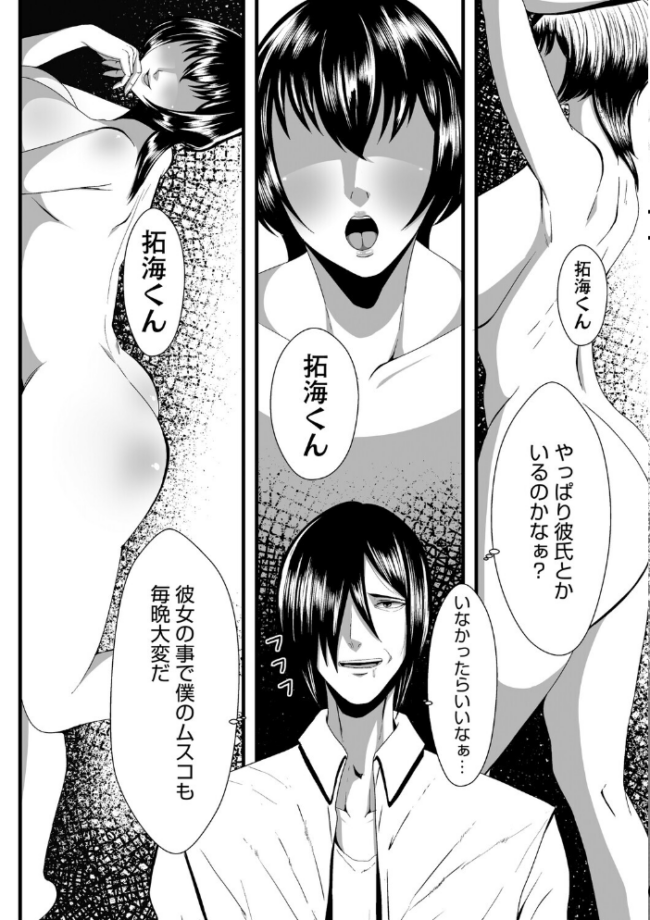 trivial  まだ人間 サンプル画像