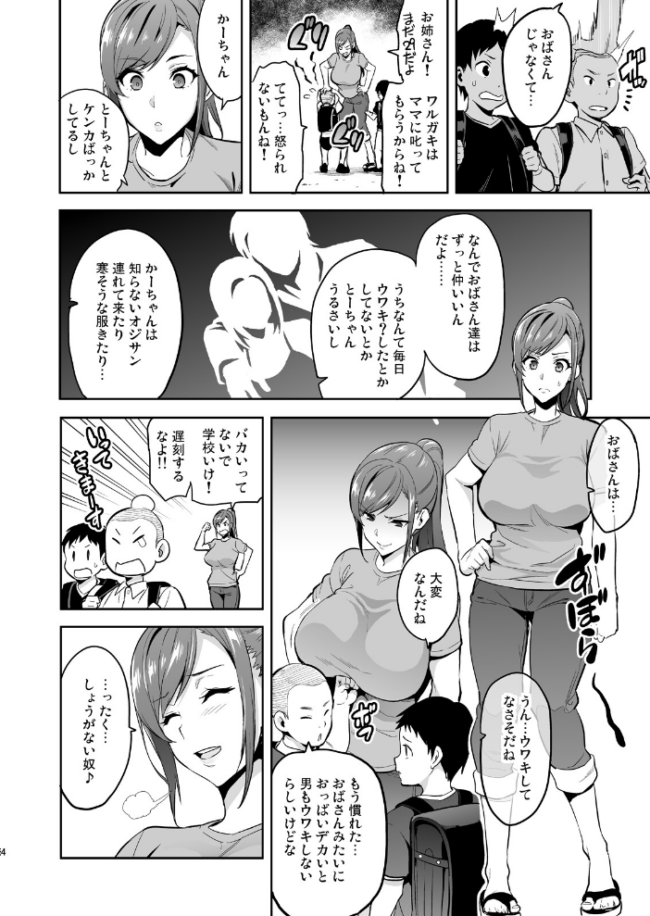 向日葵ハ夜ニ咲ク  武田弘光 サンプル画像