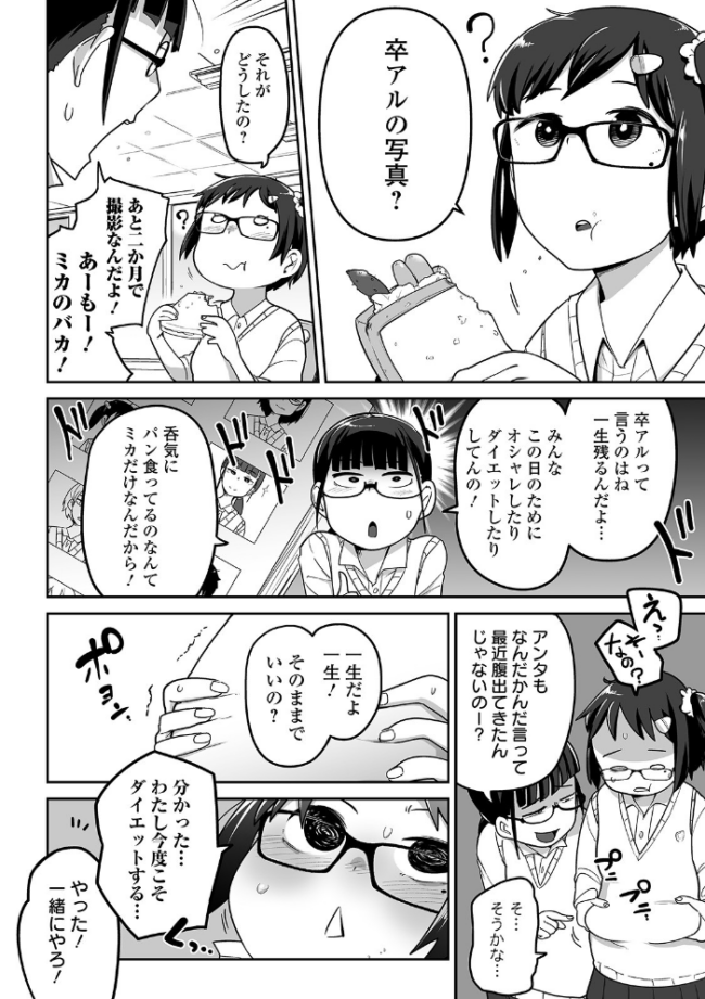 リョナキング vol.7 つくすん 雨がっぱ少女群 阪本KAFKA くろな みこしろ本人 サンプル画像