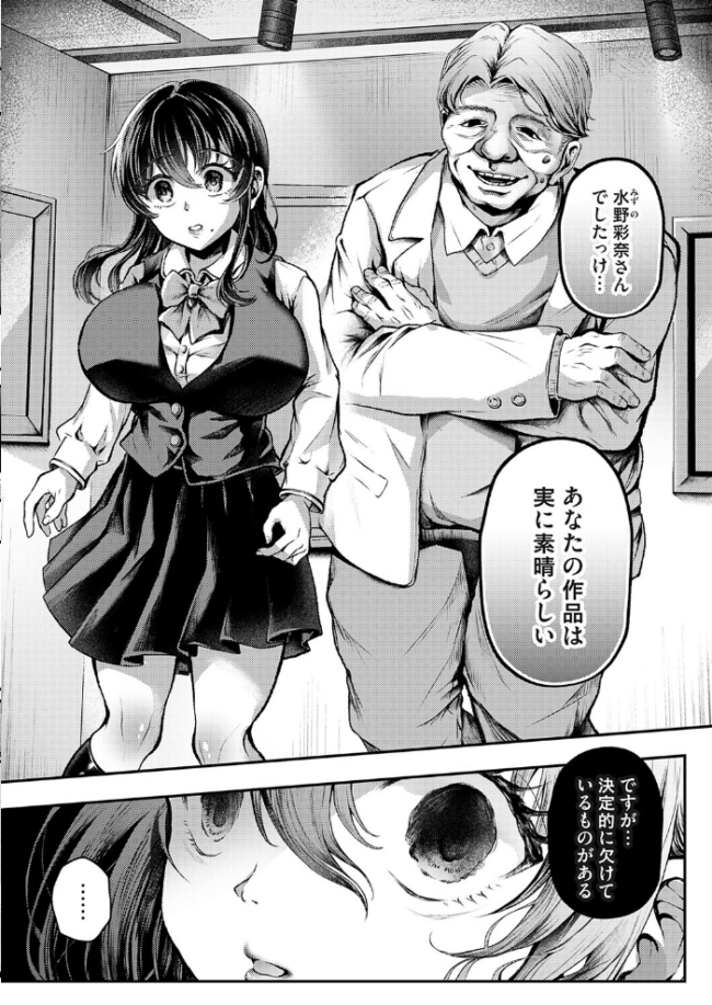 コミックマグナムVol.205 ゴンデロガ にぅぎぅ えんどわん 奥森ボウイ 唄飛鳥 葵ヒトリ 猫夜 海野りょう 阿久美寝心 芦田EX サンプル画像
