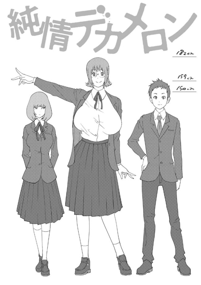 純情デカメロン【FANZA限定おまけ付】 琴義弓介 サンプル画像