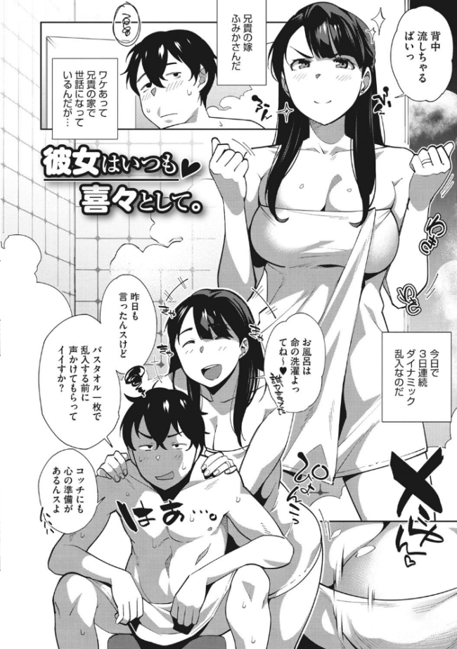 ナマでよかヨ  おじょ サンプル画像