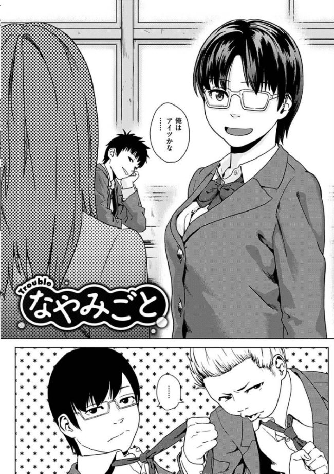 きみだけに makki サンプル画像