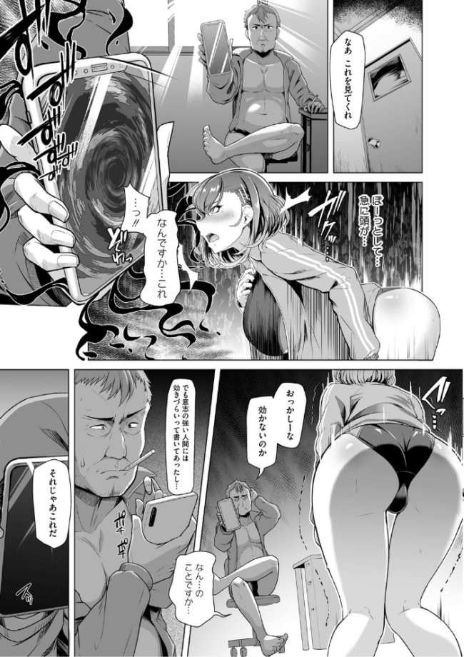 アラガウ水際 はっせん サンプル画像
