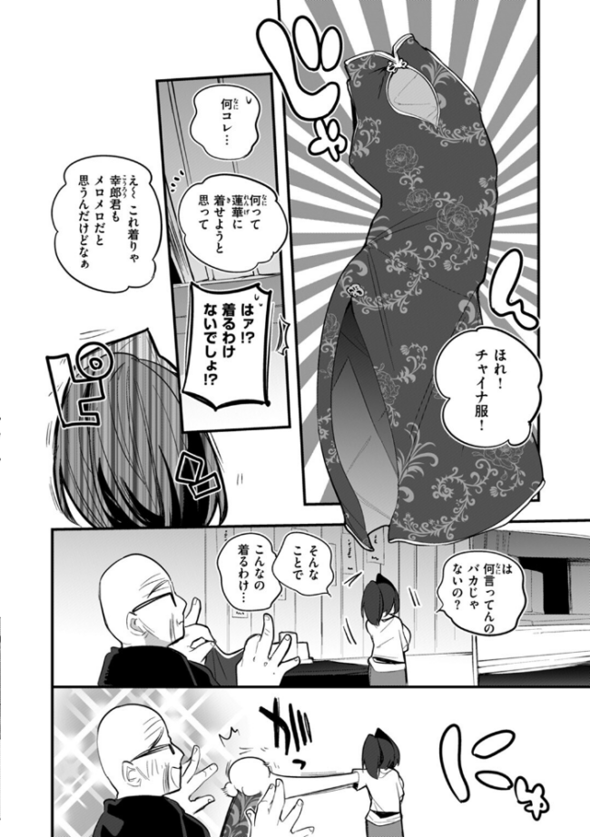 乳たわわパラダイス りんごくらぶ サンプル画像