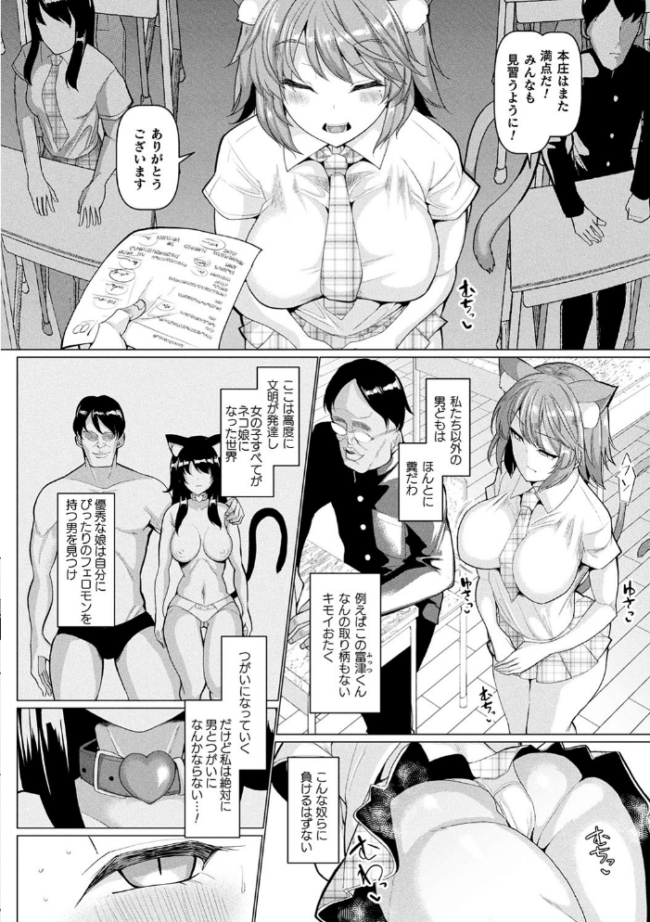 発情ケダモノ交尾録 種付けおじさん語録かるた付き限定版  chin サンプル画像