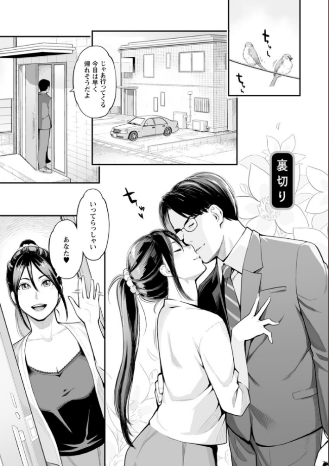 溶けた理性は媚薬の香り 三上キャノン サンプル画像