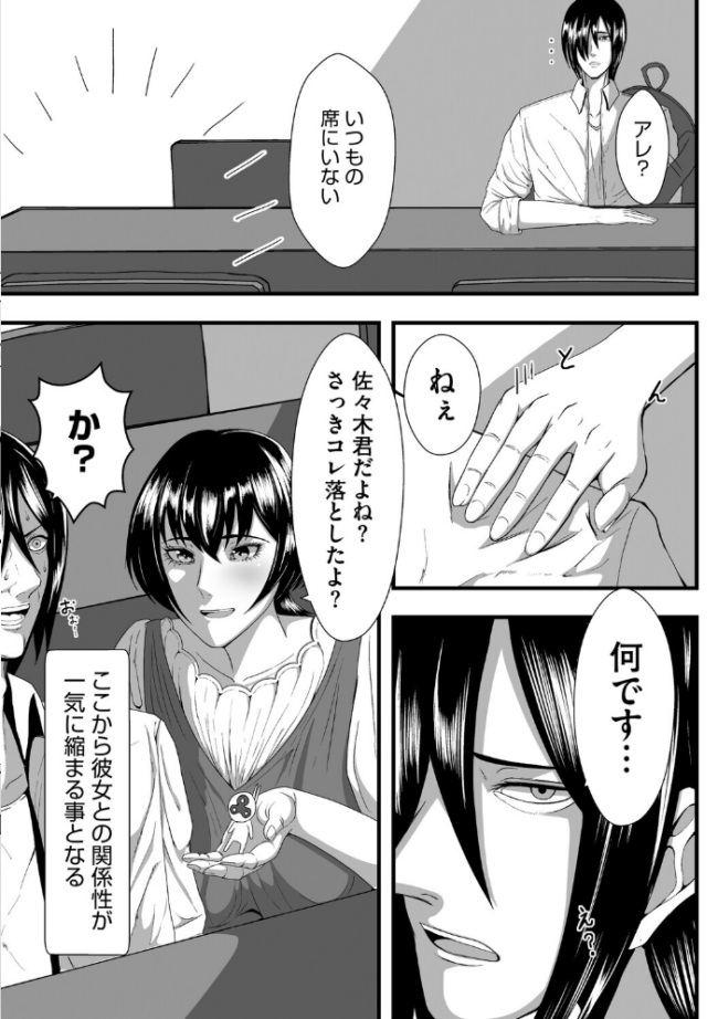 trivial  まだ人間 サンプル画像