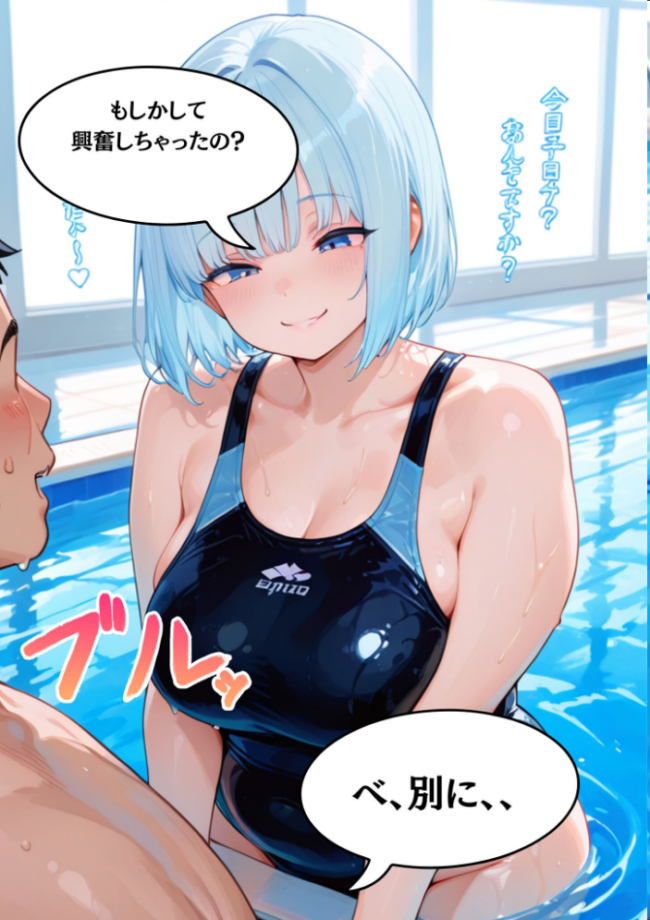 外国人の巨乳痴女カリナに日本人の男根でパコパコ中●しして分からせてやった モザイク版  白乳美もも先輩 あいラビ サンプル画像